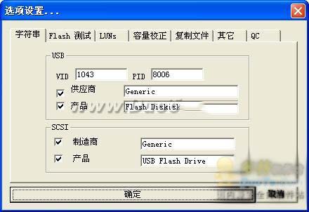 u盤格式化后容量變小的原因是什么？