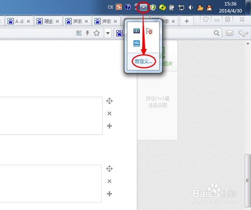 辛集電腦聲音圖標不見了怎么辦（圖解）