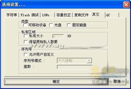 u盤格式化后容量變小的原因是什么？