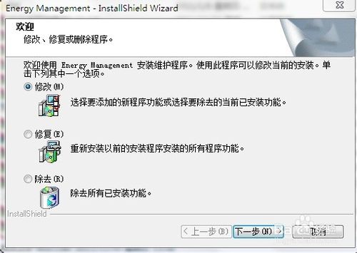 辛集筆記本fn鍵失靈解決案例（聯(lián)想電腦為例）