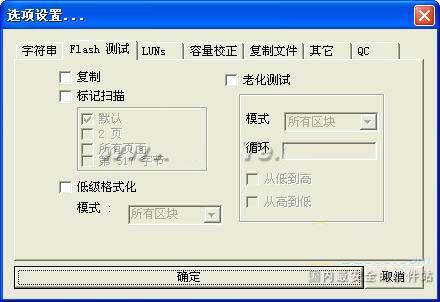 u盤格式化后容量變小的原因是什么？