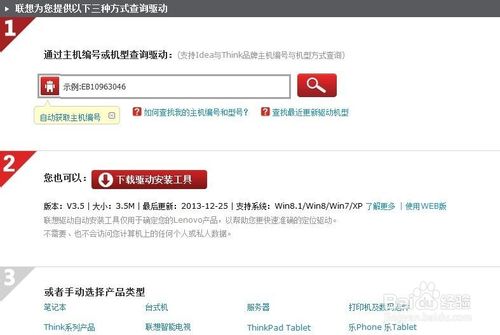 辛集筆記本fn鍵失靈解決案例（聯(lián)想電腦為例）