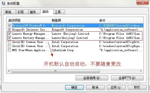 辛集筆記本fn鍵失靈解決案例（聯(lián)想電腦為例）